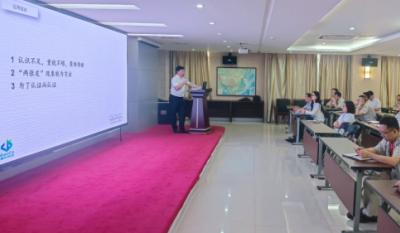 鍛造企業(yè)內(nèi)控利劍，提升組織治理效能——合肥高科2024內(nèi)審員培訓(xùn)系列報(bào)道之體系基礎(chǔ)知識(shí)